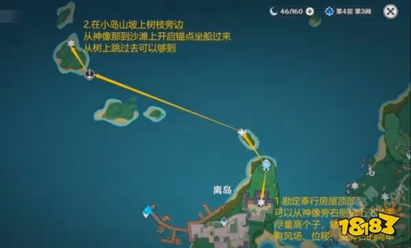 原神雷神瞳分布在哪些地方 雷神瞳採集地點大全