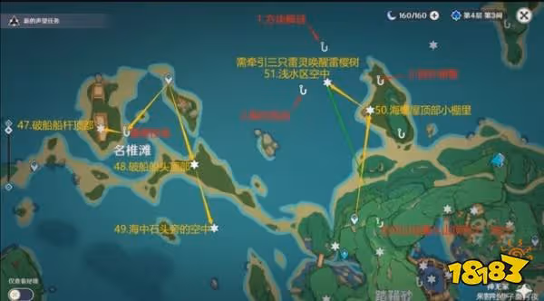 原神雷神瞳分布在哪些地方 雷神瞳採集地點大全