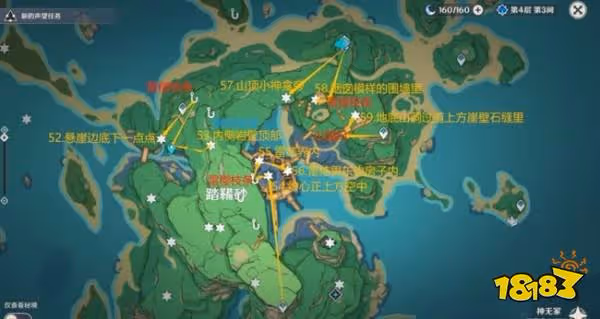 原神雷神瞳分布在哪些地方 雷神瞳採集地點大全