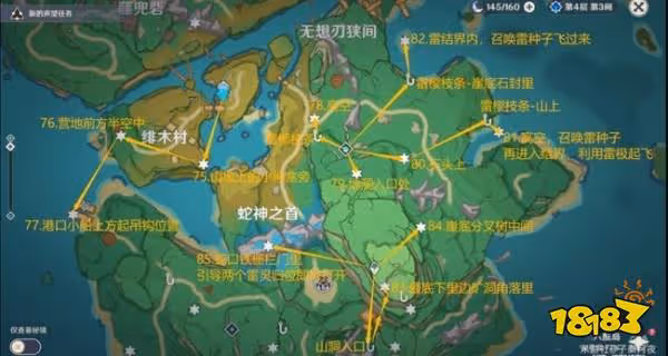 原神雷神瞳分布在哪些地方 雷神瞳採集地點大全