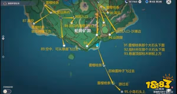 原神雷神瞳分布在哪些地方 雷神瞳採集地點大全