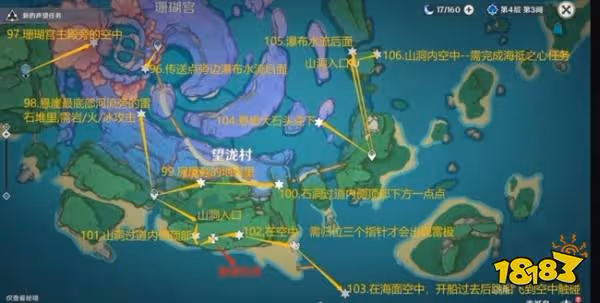 原神雷神瞳分布在哪些地方 雷神瞳採集地點大全