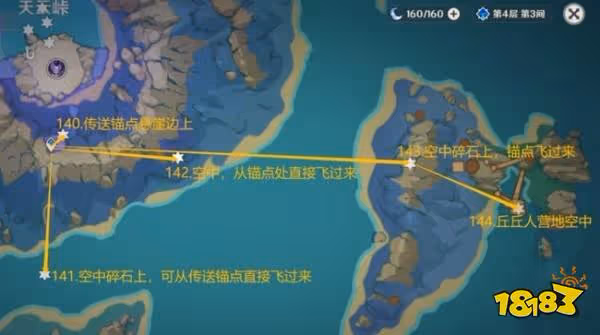 原神雷神瞳分布在哪些地方 雷神瞳採集地點大全
