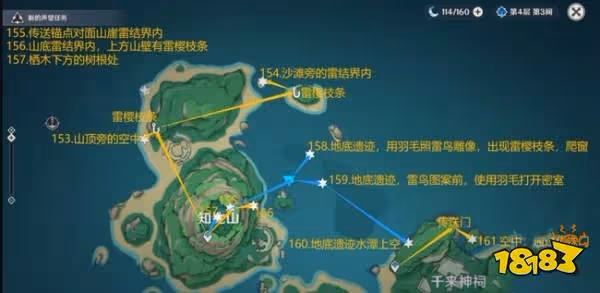 原神雷神瞳分布在哪些地方 雷神瞳採集地點大全