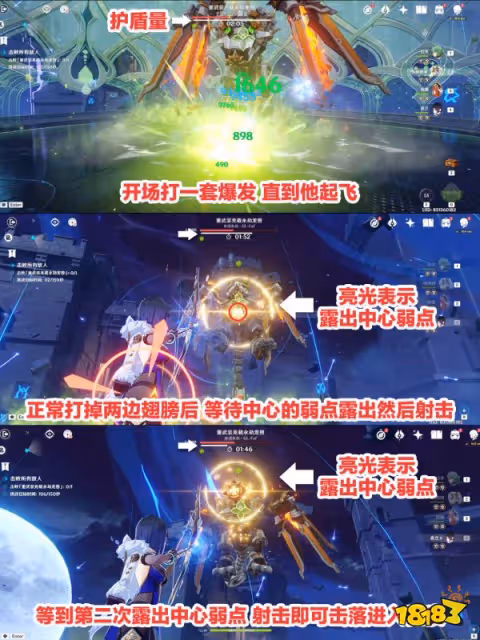 原神離垢者肅心旅宴第三天怎麼玩 離垢者肅心旅宴第三天攻略