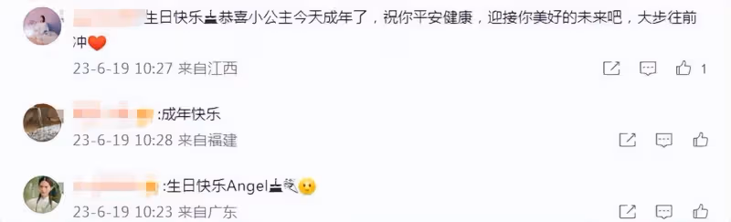 18歲梧桐妹美國迎18歲成人禮,穿低胸弔帶裙露事業線,五官太像爸