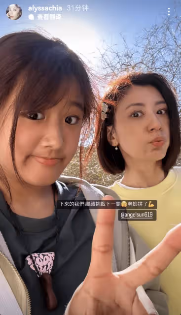 18歲梧桐妹美國迎18歲成人禮,穿低胸弔帶裙露事業線,五官太像爸