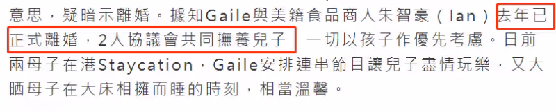 6年情斷！黎明前妻官宣二度離婚，與前夫貼頭慶父親節仍是一家人