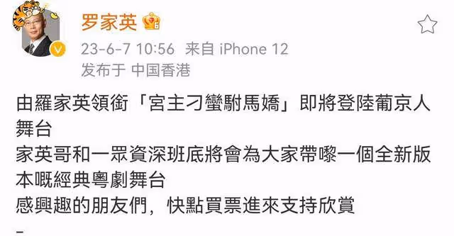 77歲羅家英現身醫院,手拿病歷單眉頭緊皺,兩度抗癌身體狀態差