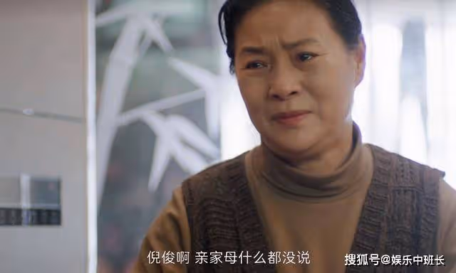 《熟年》一棟房換一個兒子,芬姨的算計,撕開了獨居老人的心酸