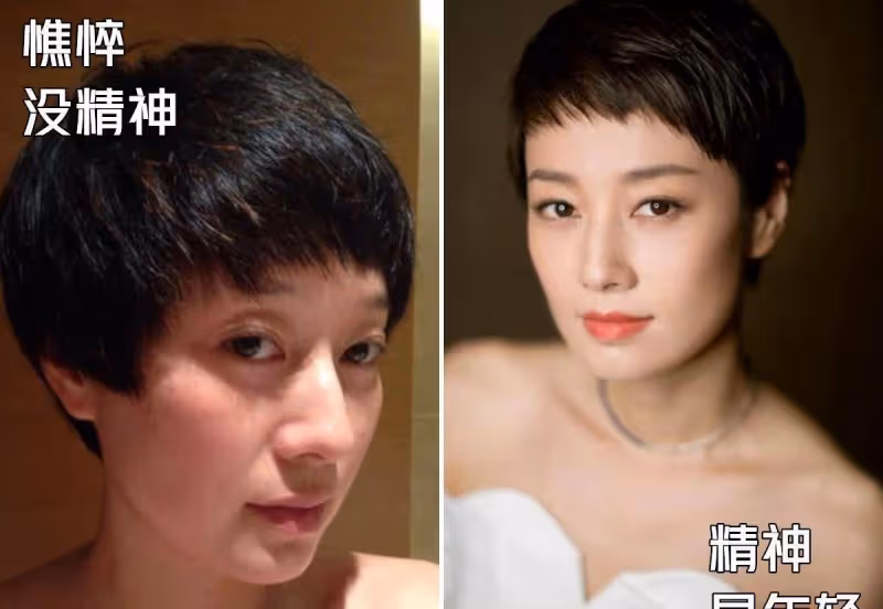 四五十歲的女人,化妝別扮美,畫這3個地方就夠了,優雅還顯氣色