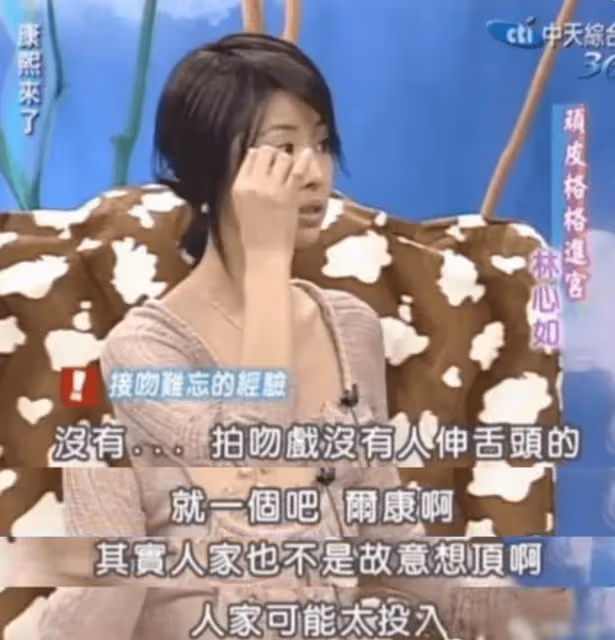 24年後林心如再次談周傑舌吻態度180度改變，果然變智慧圓滑了