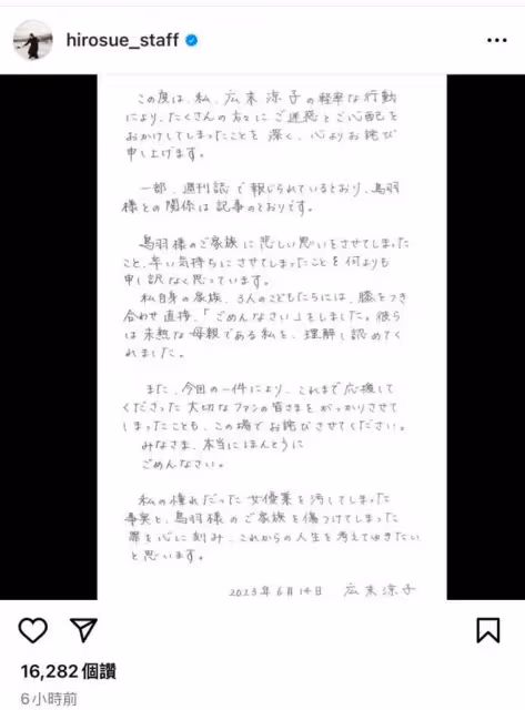 她這齣軌到底圖個啥