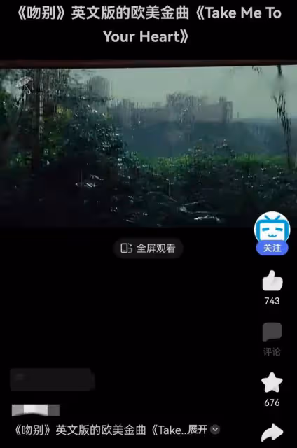張學友演唱會上玩一字馬,《吻別》全場合唱,有人坐直升機來捧場