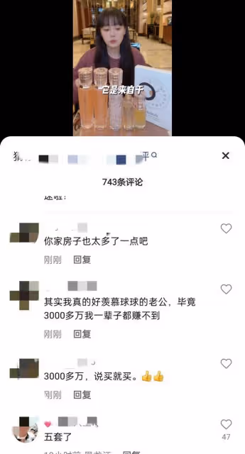 網紅球球：批評老公背著我偷偷給家人買了一套房，總價值3000多萬