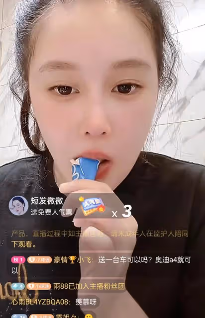 網紅球球:批評老公背著我偷偷給家人買了一套房,總價值3000多萬