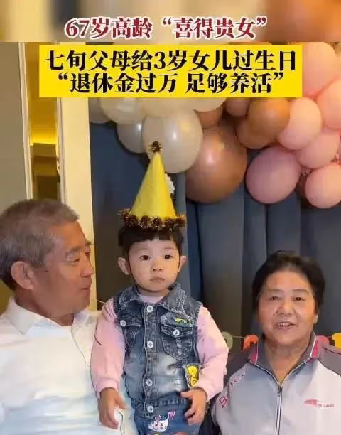 3歲天賜為72歲爸爸送祝福,未來命運讓人懸心,干姐姐表態有我呢