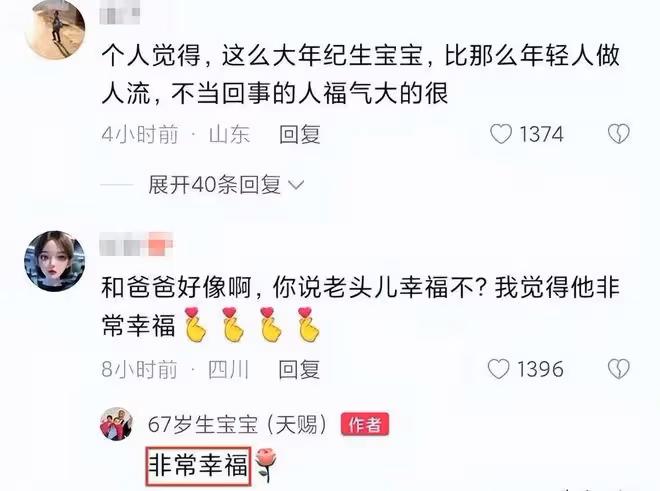 3歲天賜為72歲爸爸送祝福,未來命運讓人懸心,干姐姐表態有我呢