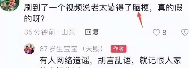 3歲天賜為72歲爸爸送祝福,未來命運讓人懸心,干姐姐表態有我呢