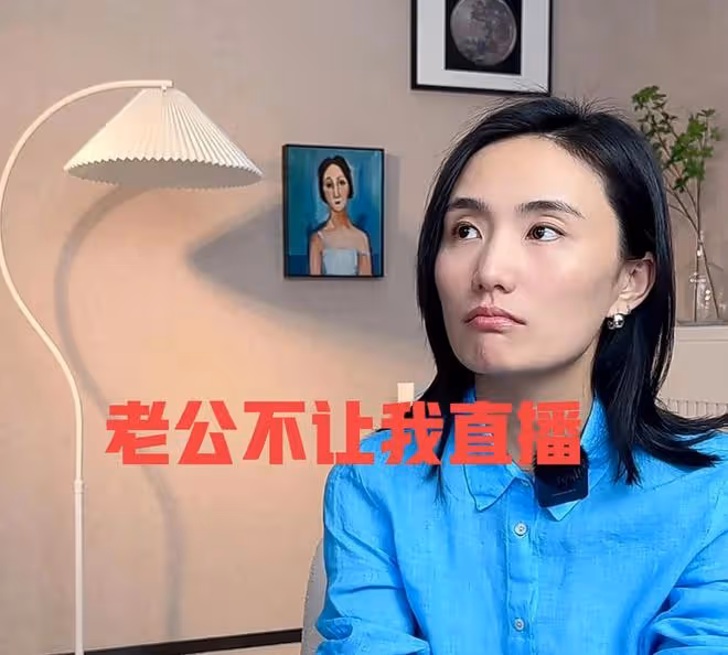 李亞鵬:和妻子發生了激烈爭執,原因是懷疑妻子直播帶走他的人氣