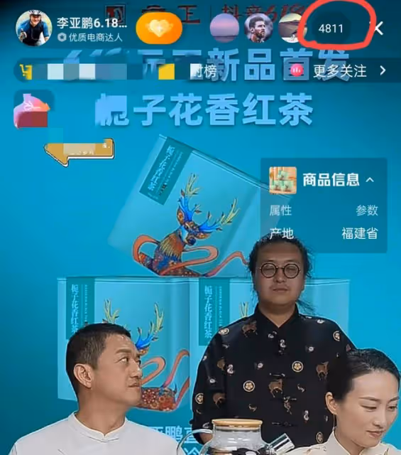 李亞鵬:和妻子發生了激烈爭執,原因是懷疑妻子直播帶走他的人氣
