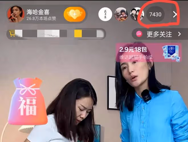 李亞鵬:和妻子發生了激烈爭執,原因是懷疑妻子直播帶走他的人氣