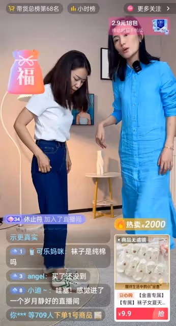 李亞鵬：和妻子發生了激烈爭執，原因是懷疑妻子直播帶走他的人氣