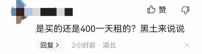 宋丹丹穿4萬華服逛奢侈品店,昂首挺胸超有派,櫃姐跟身後態度好