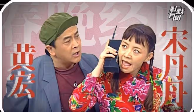 宋丹丹穿4萬華服逛奢侈品店,昂首挺胸超有派,櫃姐跟身後態度好