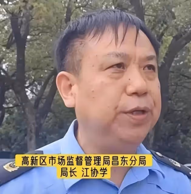 真相大白!這一次,「指鼠為鴨」的江協學局長,恐怕要倒霉了