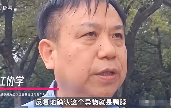 真相大白!這一次,「指鼠為鴨」的江協學局長,恐怕要倒霉了