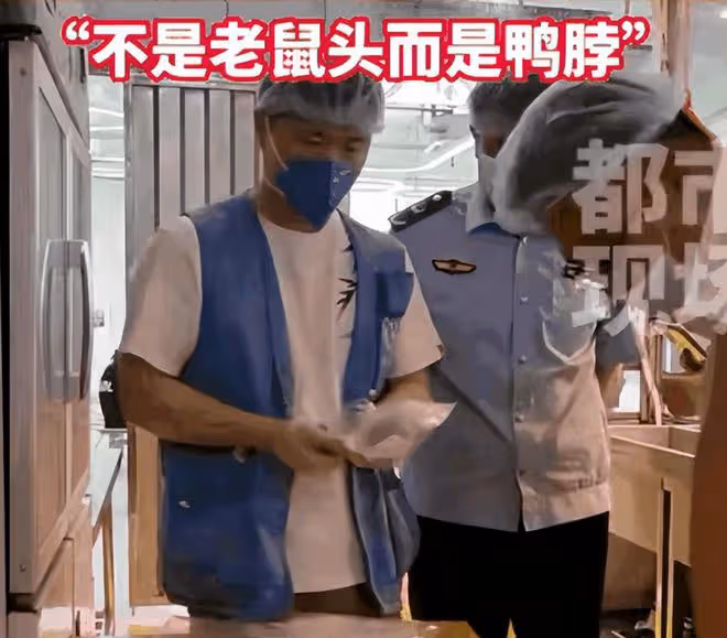 真相大白!這一次,「指鼠為鴨」的江協學局長,恐怕要倒霉了