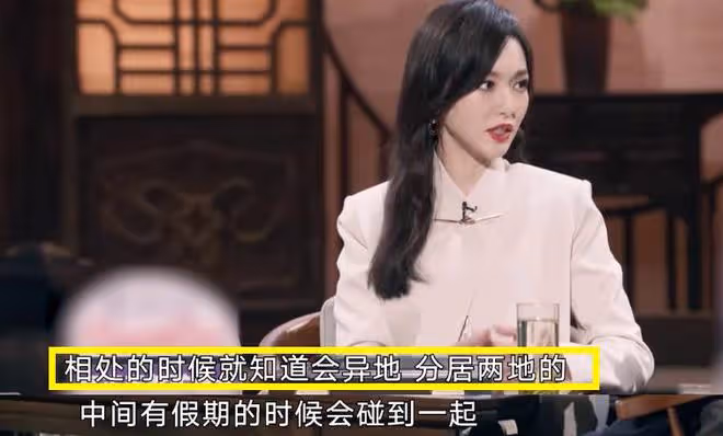 唐嫣自曝與羅晉常年分居!男方在外很瀟灑,多次被拍到和女星曖昧