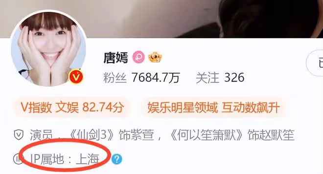 唐嫣自曝與羅晉常年分居!男方在外很瀟灑,多次被拍到和女星曖昧