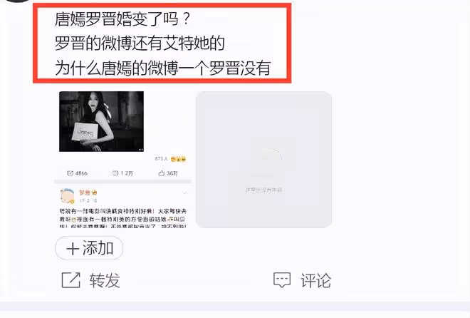 唐嫣自曝與羅晉常年分居!男方在外很瀟灑,多次被拍到和女星曖昧