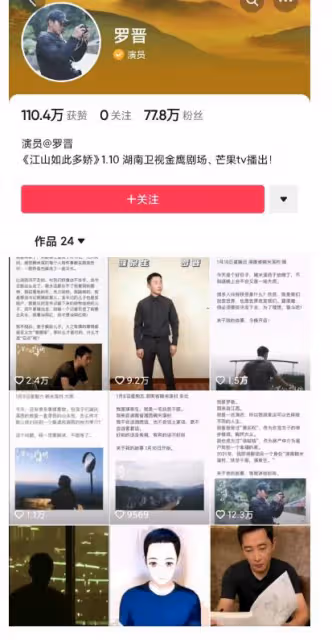 唐嫣自曝與羅晉常年分居!男方在外很瀟灑,多次被拍到和女星曖昧