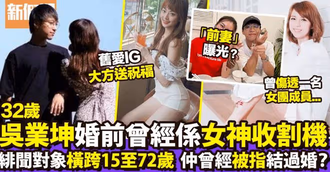暫不生子!TVB男星爆要與日籍太太避孕3年!談不移民日本原因