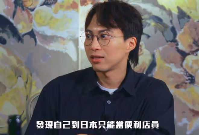 暫不生子!TVB男星爆要與日籍太太避孕3年!談不移民日本原因