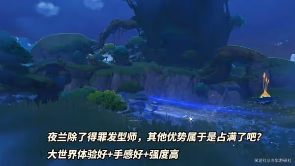 《原神》3.7版本角色抽取推薦