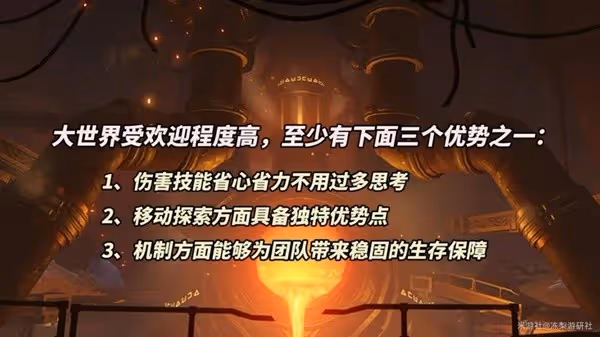 《原神》3.7版本角色抽取推薦