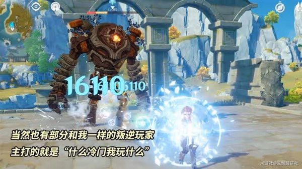 《原神》3.7版本角色抽取推薦