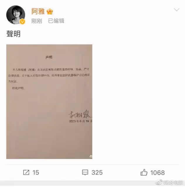 黃子佼曝多個藝人醜聞,大小S阿雅等將起訴,孟耿如稱要彌補過錯