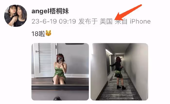 賈靜雯18歲長女曬自拍，獨自在美國慶生，穿弔帶裙身材豐腴超自信