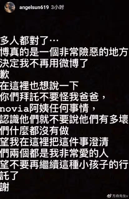 賈靜雯18歲長女曬自拍，獨自在美國慶生，穿弔帶裙身材豐腴超自信