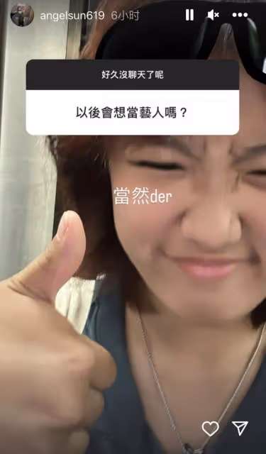 賈靜雯18歲長女曬自拍，獨自在美國慶生，穿弔帶裙身材豐腴超自信