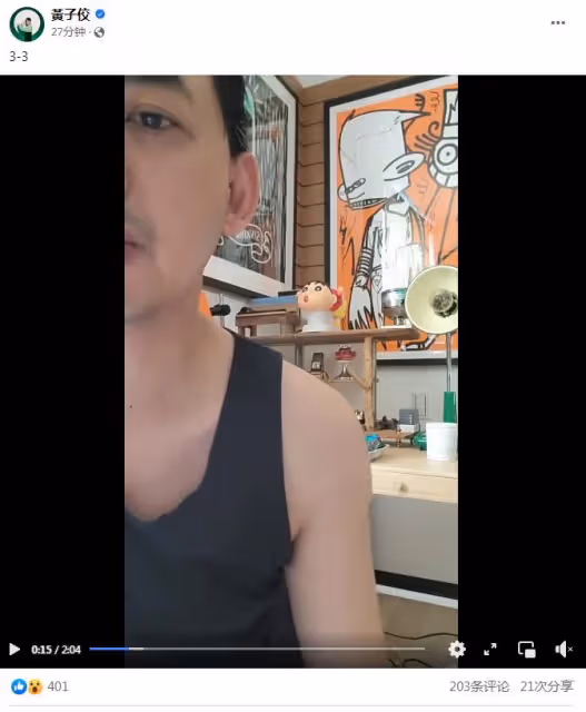 大S姐妹被曝吸毒嗑藥!黃子佼透露其中細節,具俊曄等數人參與