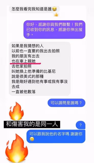 大S姐妹被曝吸毒嗑藥!黃子佼透露其中細節,具俊曄等數人參與