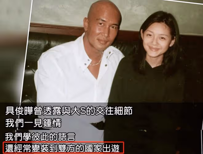 黃子佼拿刀自殘,現已被緊急送醫,大小S被炸號,阿雅火速否認