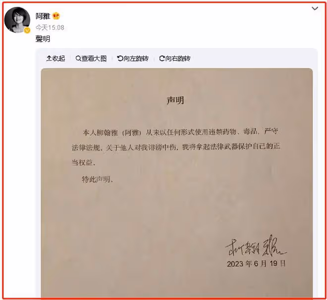 黃子佼拿刀自殘,現已被緊急送醫,大小S被炸號,阿雅火速否認
