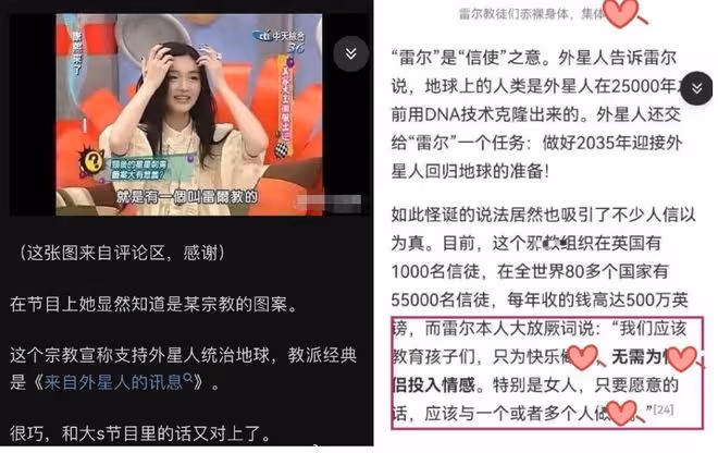 黃子佼拿刀自殘,現已被緊急送醫,大小S被炸號,阿雅火速否認